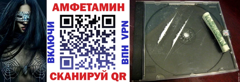 Amphetamine 97%  где купить наркоту  OMG сайт  Мончегорск 