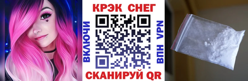купить наркоту  omg рабочий сайт  Кокаин 97%  Мончегорск 