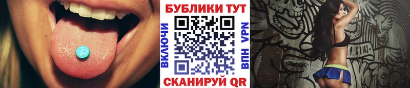 Экстази 300 mg  Мончегорск 