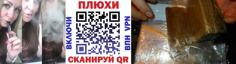 Гашиш хэш Мончегорск