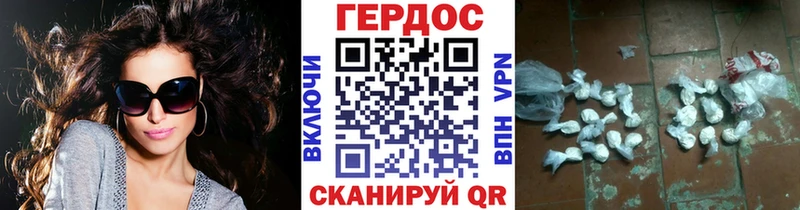 ГЕРОИН хмурый  где купить наркотик  Мончегорск 