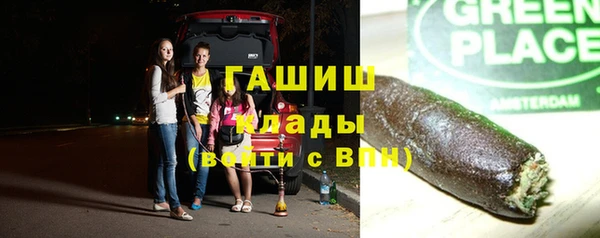 гашик Армянск