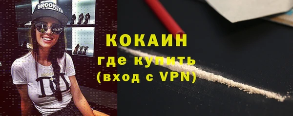 гашик Армянск