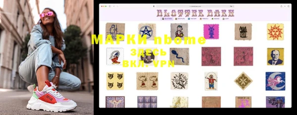 скорость Балабаново