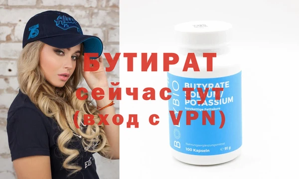 гашик Армянск