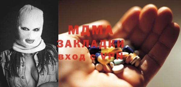 гашик Армянск