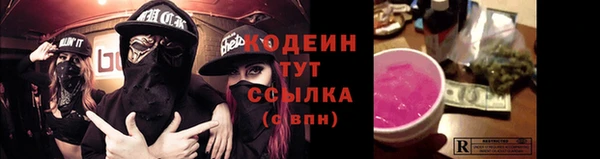 гашик Армянск