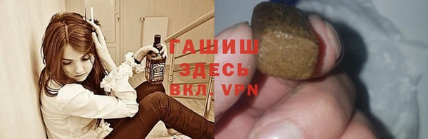 гашик Армянск
