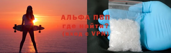 гашик Армянск