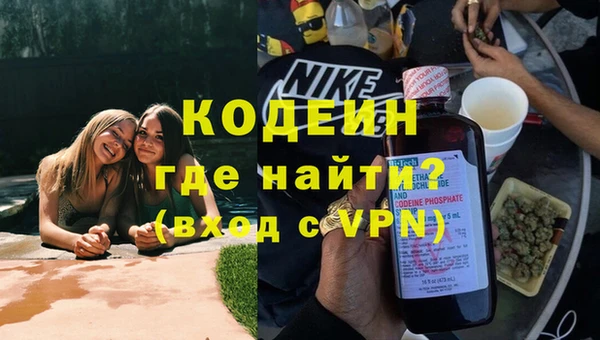 амф Балахна