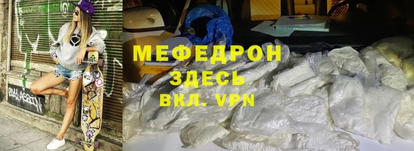 прущие грибы Аркадак