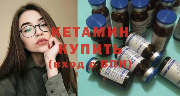 гашик Армянск