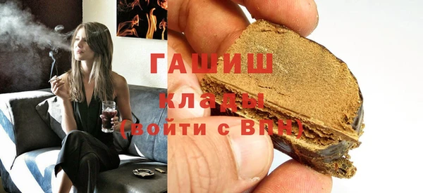 гашик Армянск