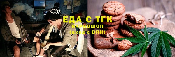 прущие грибы Аркадак