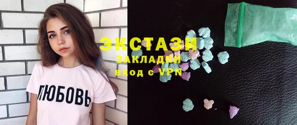 прущие грибы Аркадак