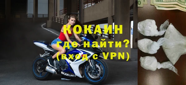 гашик Армянск