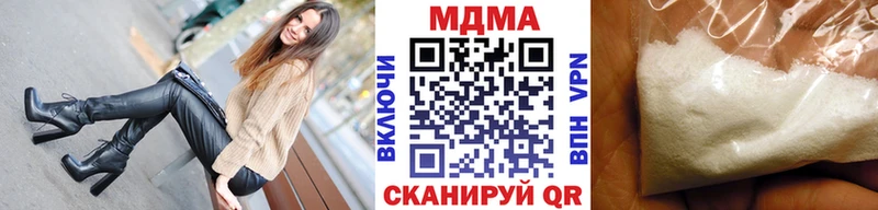 MDMA VHQ  купить наркотик  Мончегорск 