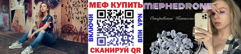 Меф 4 MMC  где можно купить наркотик  Мончегорск 