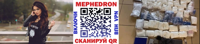 МЕФ  Мончегорск