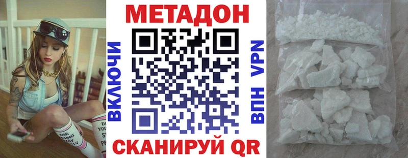 МЕТАДОН methadone  наркошоп  ссылка на мегу зеркало  Мончегорск 