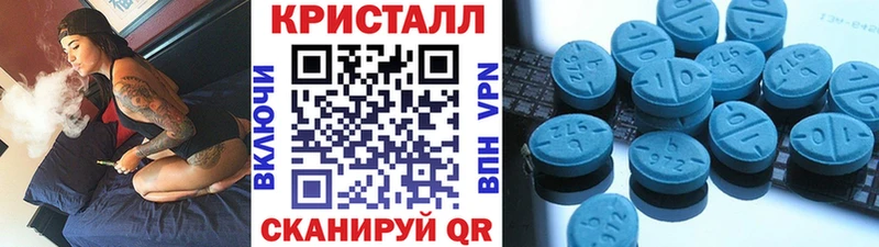 omg рабочий сайт  Мончегорск  МЕТАМФЕТАМИН Декстрометамфетамин 99.9% 