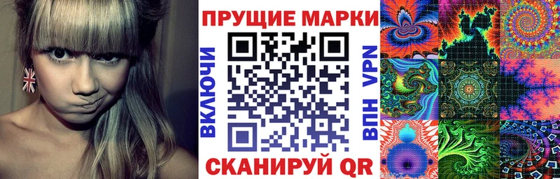 Марки NBOMe 1500мкг  Мончегорск 